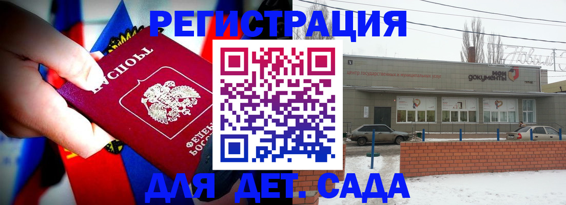 временная регистрация поиск в Сарапуле